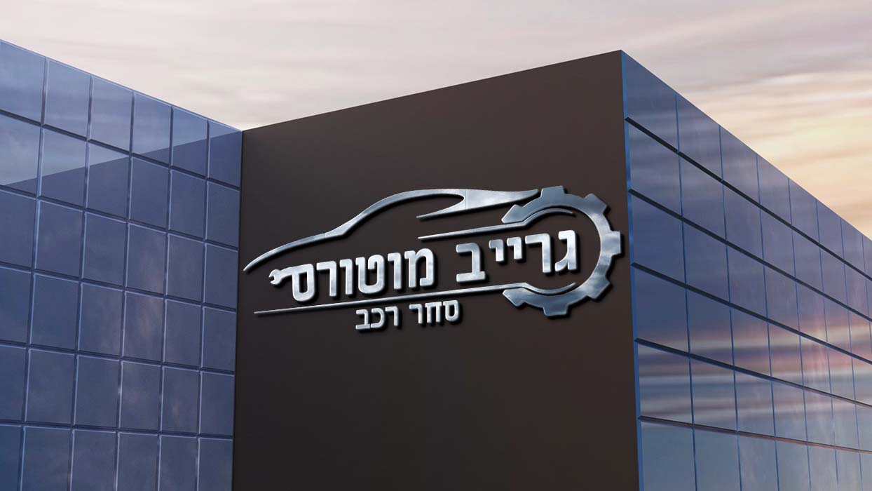 Greiv Motors — Logo & Mockup